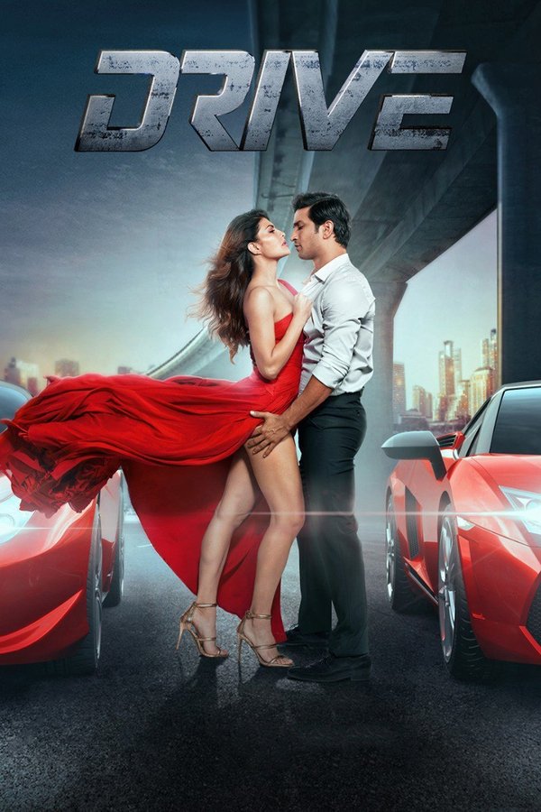 AL - Drive  (2019)