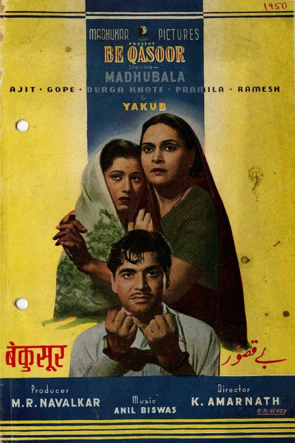 IN - Beqasoor (1950)