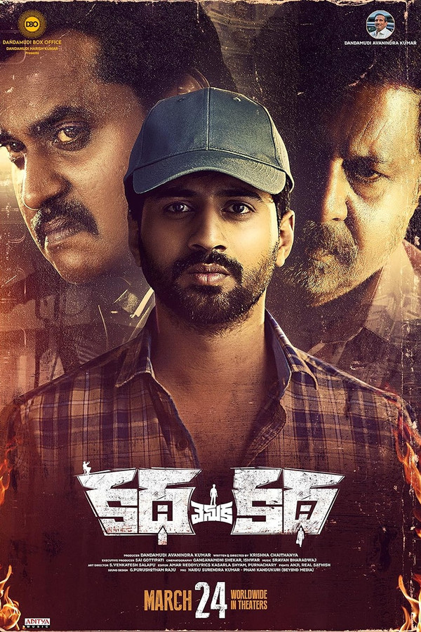 TL - Katha Venuka Katha (2023)