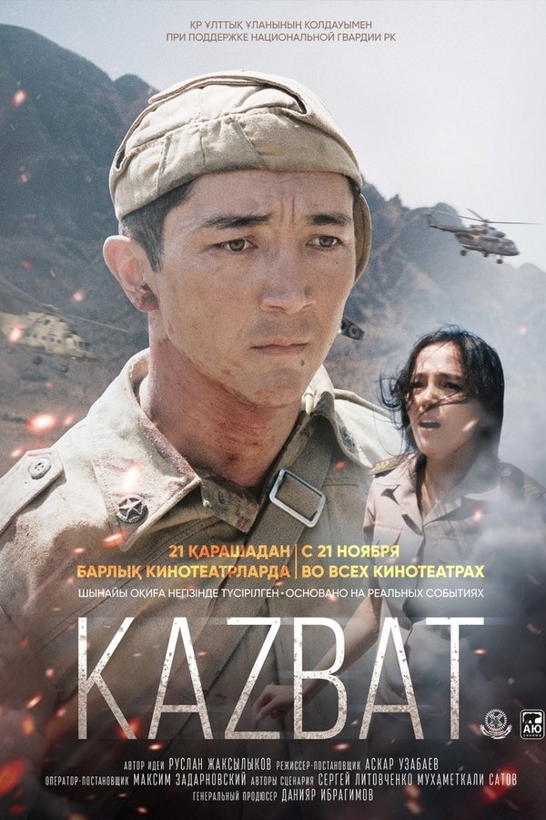 SE - The Kazbat Soldiers