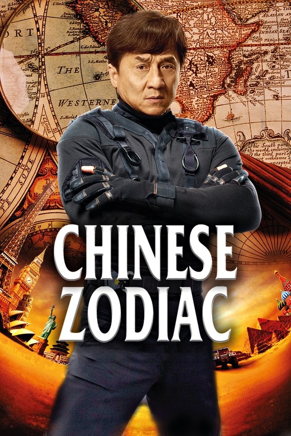 AR - Chinese Zodiac  (2012)