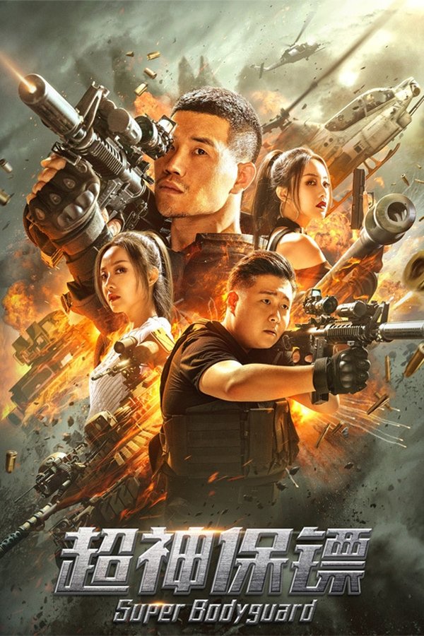 LAT - Guardianes (2021)