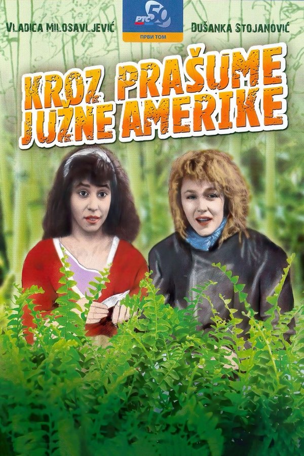 EX - Kroz prašume Južne Amerike (1989)