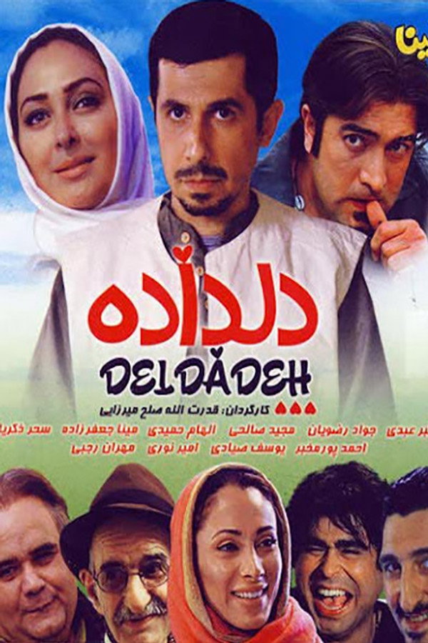 IR - Deldadeh دلداده - AKBAR ABDI