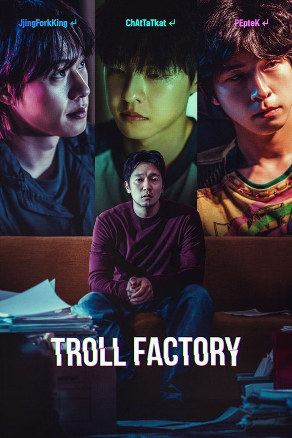 IN - Troll Factory (2024)