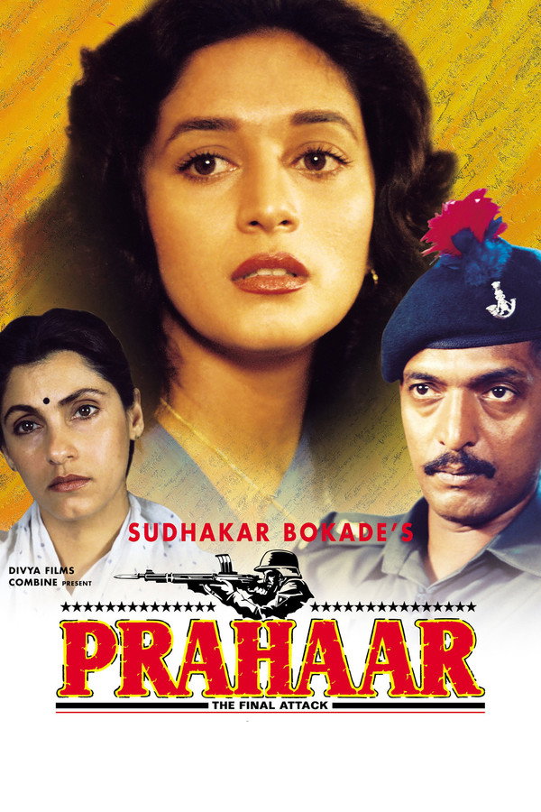IN - Prahaar  (1991)