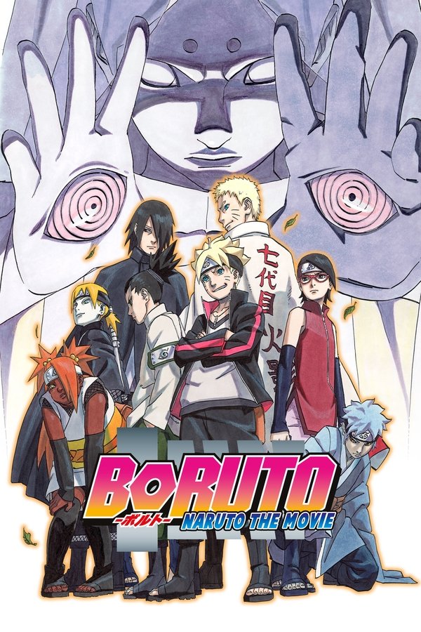 AR - Boruto: Naruto the Movie  (2015)