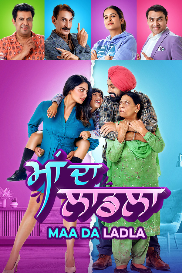 PB - Maa Daa Ladla (2022)
