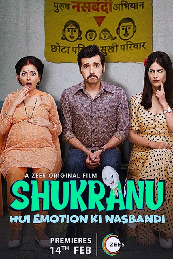AR - Shukranu  (2020)