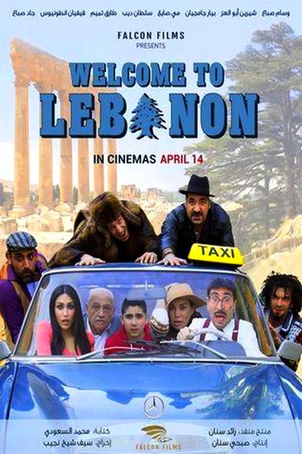 AR - فيلم أهلًا بكم في لبنان