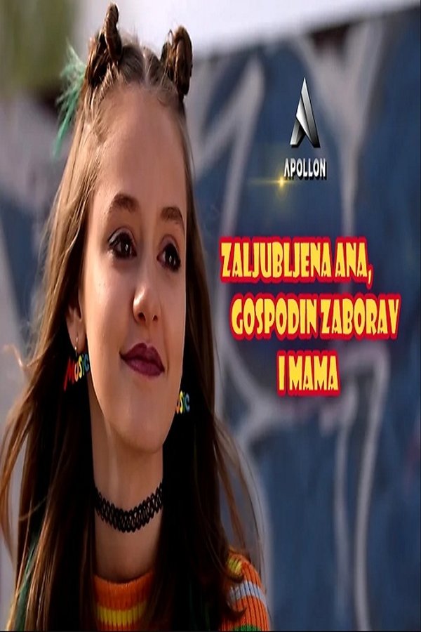 gospodin zaborav i mama (2023)