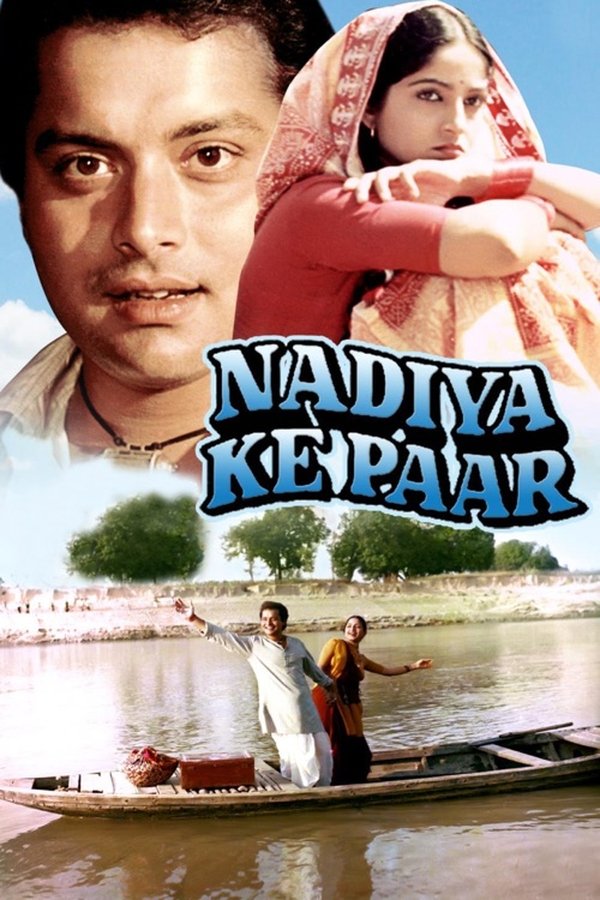 IN - Nadiya Ke Paar (1982)