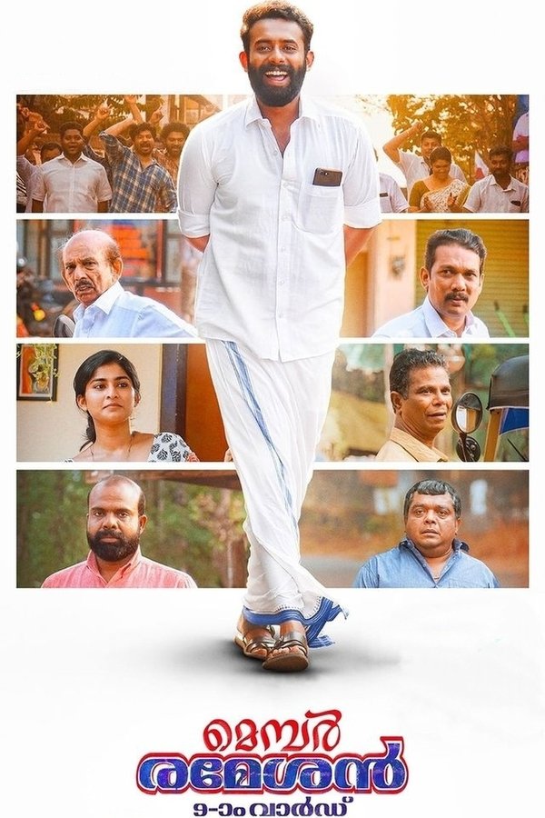ML - Member Rameshan 9aam Ward (2022)