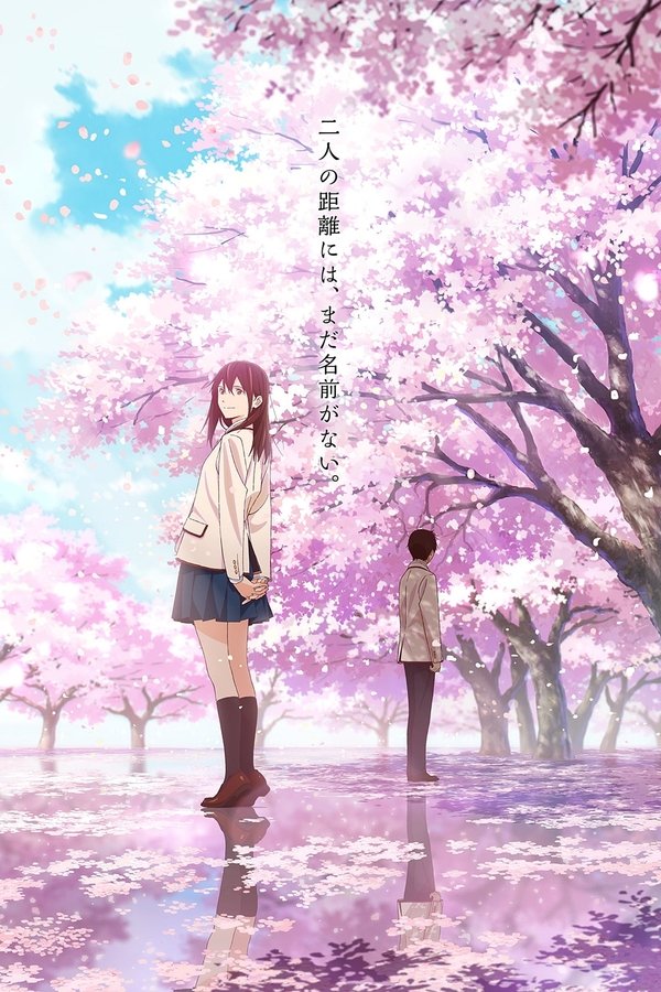 AR - I Want to Eat Your Pancreas  (2018)
