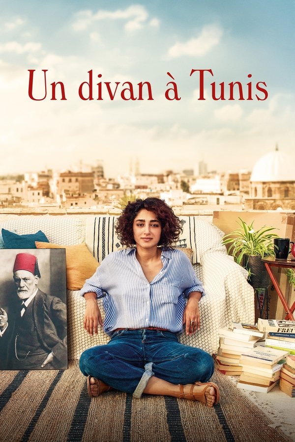 AR - فيلم أريكة في تونس (2020)