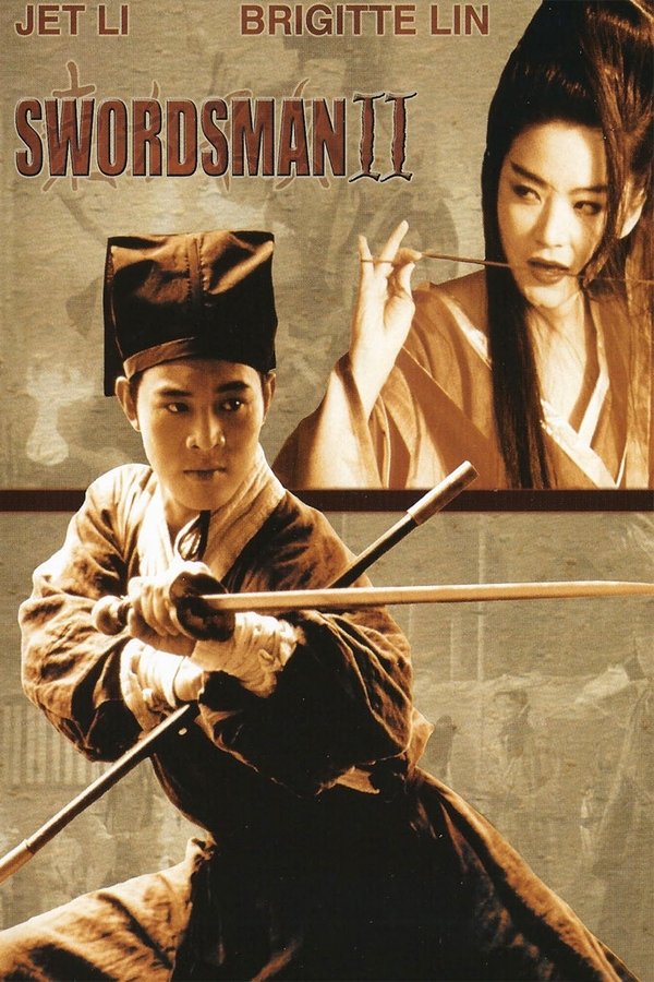FR - The Legend of the Swordsman (1992)