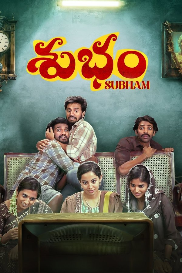 Subham (2025)