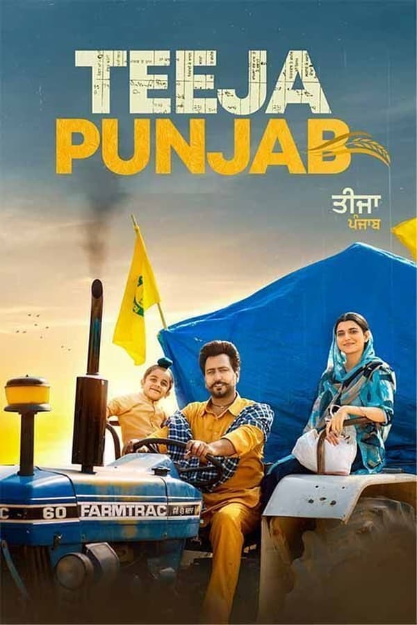 PB - Teeja Punjab  (2022)