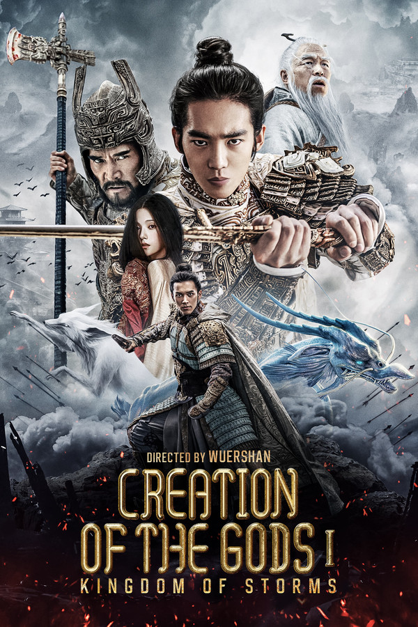 TM - Creation of the Gods I: Kingdom of Storms (2023)