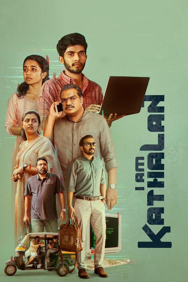 MA - I Am Kathalan