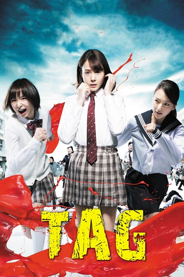 AR - Tag (2015)