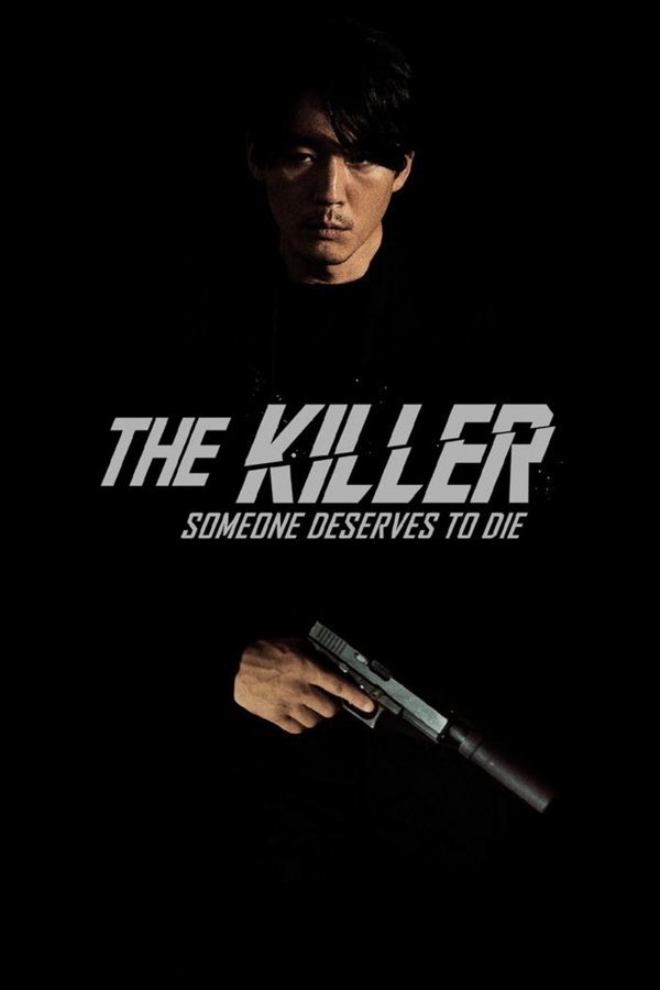 DE - The Killer: Someone Deserves to Die (2022)