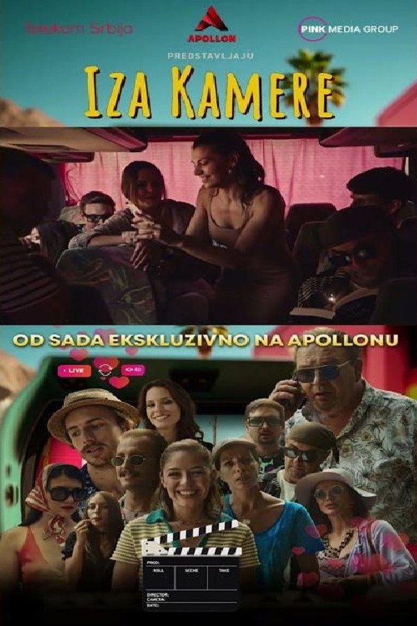 EX - Iza kamere (2023)
