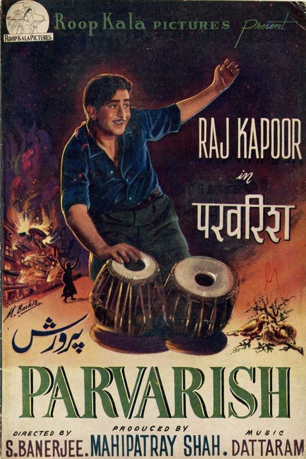 IN - Parvarish (1958)