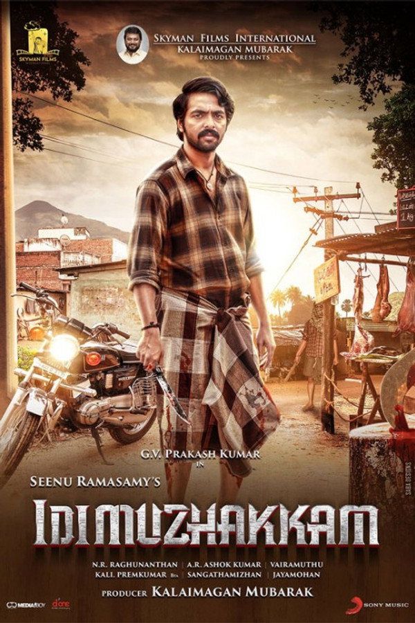 ML - Idi Muzhakkam (2022)