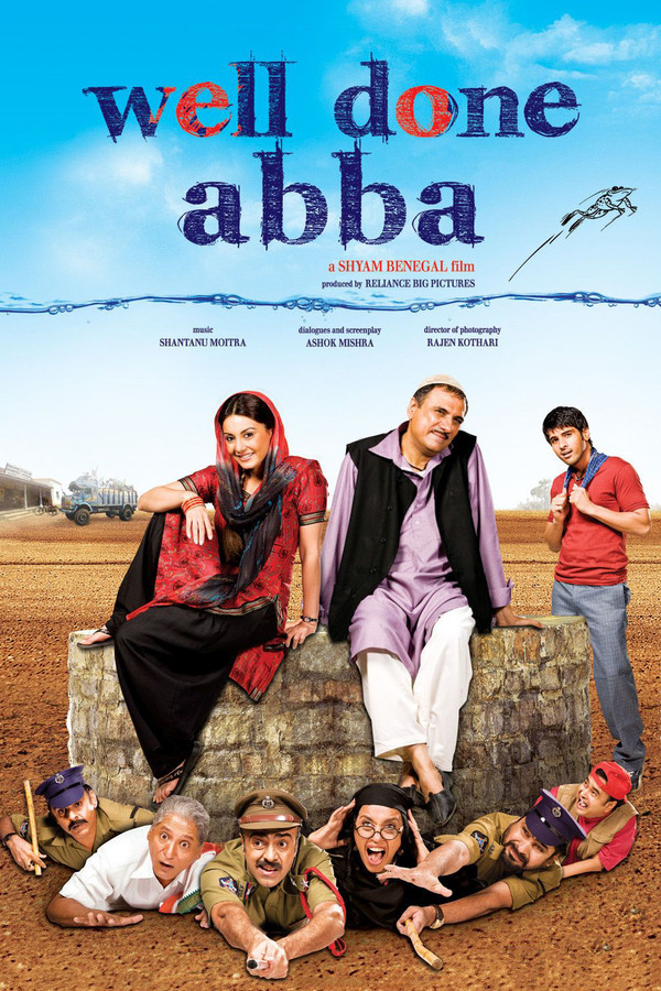 IN - Well Done Abba  (2010)