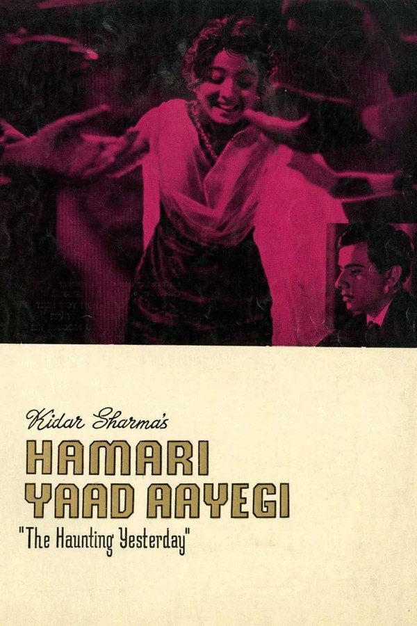 IN - Hamari Yaad Aayegi (1961)