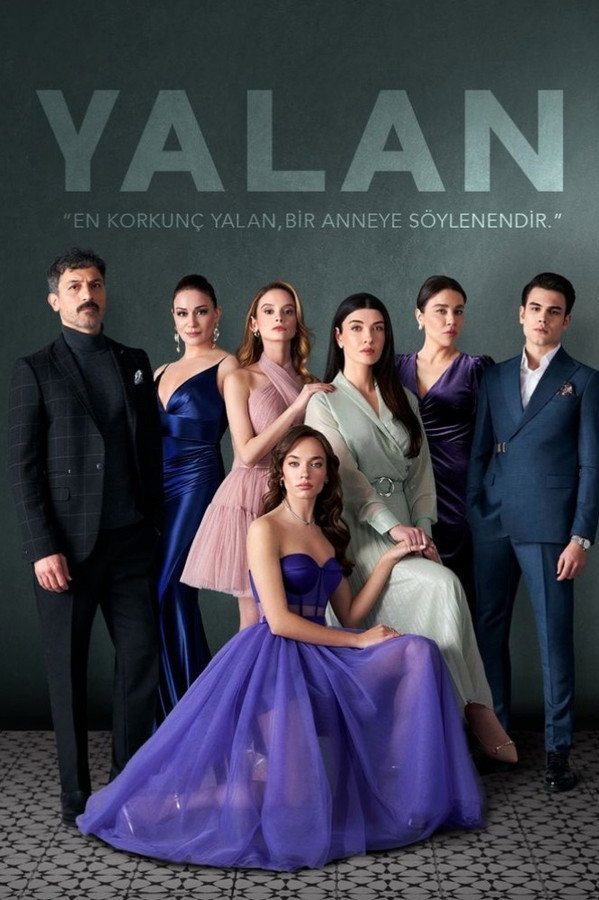 AR - مسلسل الكذبة
