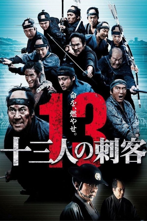 SE - 13 Assassins