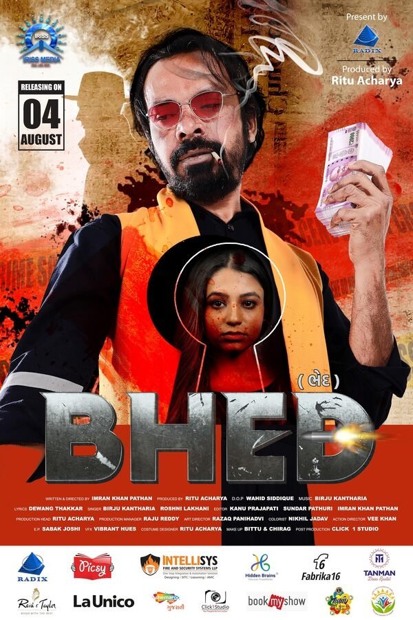 GR - Bhed (2023)