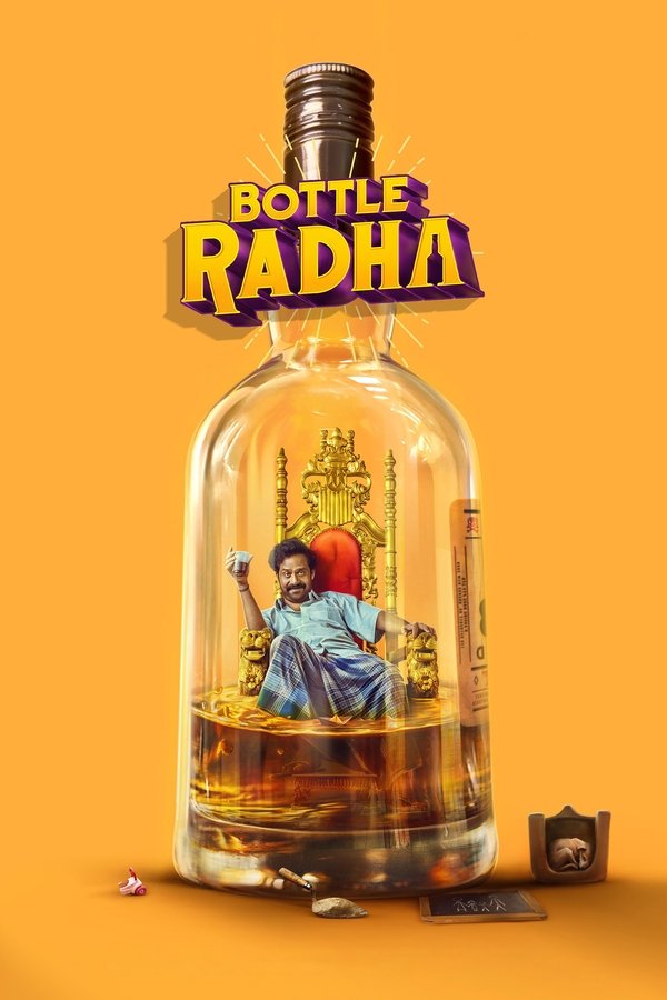 TM - Bottle Radha