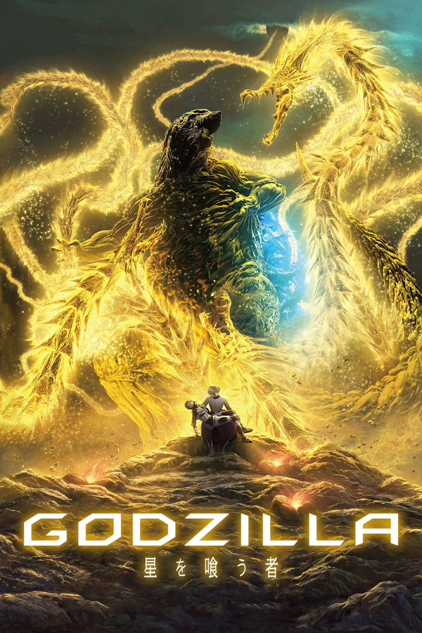 FR - Godzilla : Le Dévoreur de Planètes (2018)