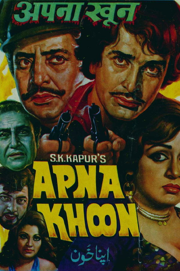 IN - Apna Khoon (1978)