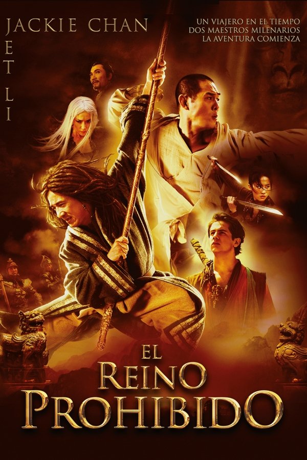 ES - El reino prohibido (2008)