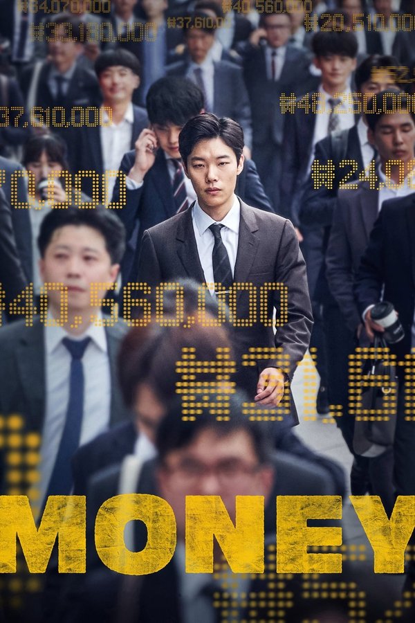 KN - Money (2019)