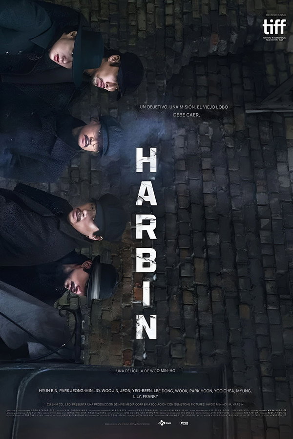ES - Harbin (HQ) (2024)