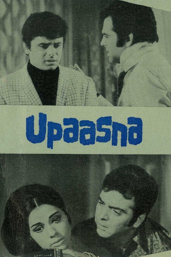IN - Upaasna (1971)
