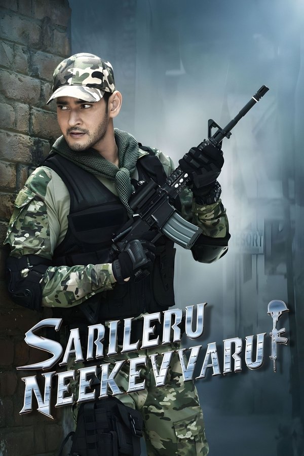 IN - Sarileru Neekevvaru (2020)