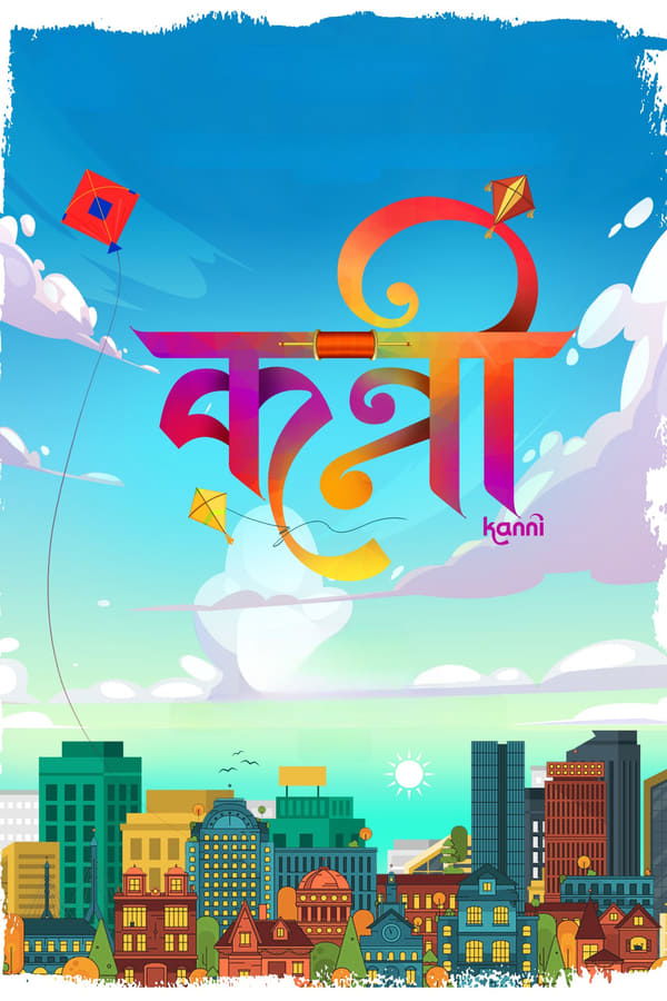 MR - Kanni (2024)