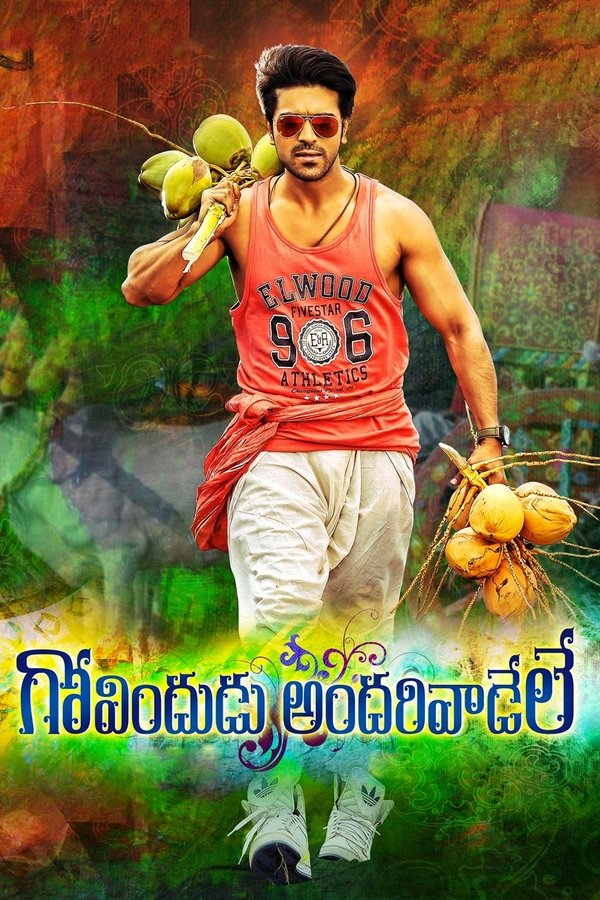 KN - Govindudu Andarivaadele (2014)