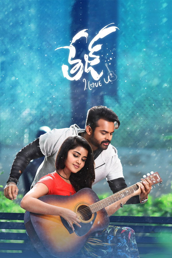 SOM - Tej... I Love You  (2018)