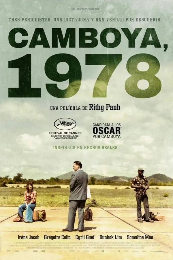 1978 (2024)
