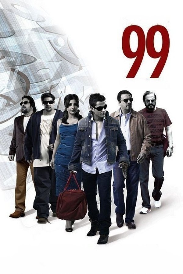 IN - 99 (2009)