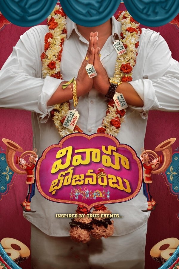 IN - Vivaha Bhojanambu (2021)