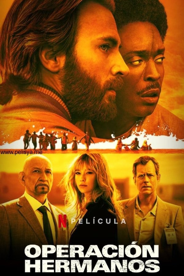 ES - Rescate en el mar Rojo (2019)