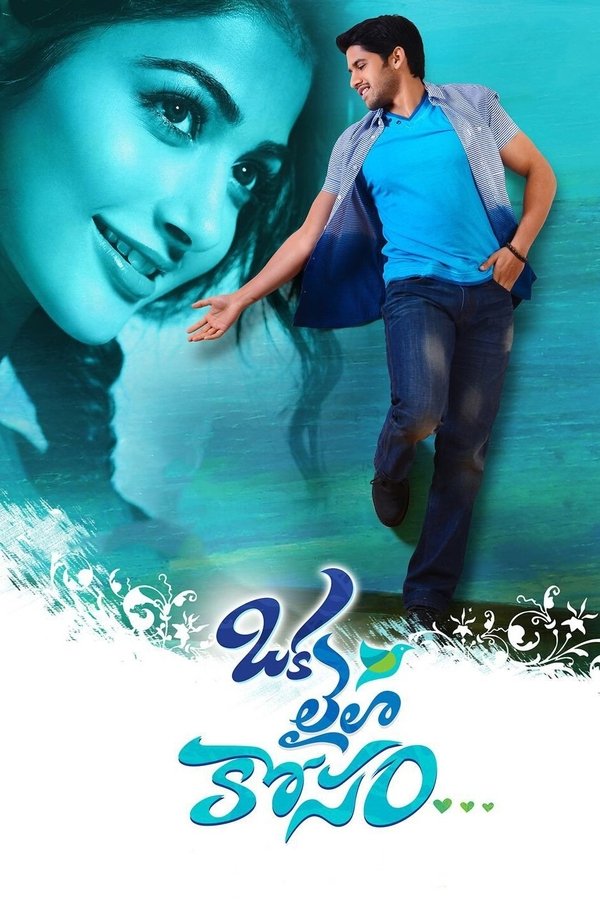 TL - Oka Laila Kosam (2014)